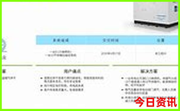 东北三省避暑胜地有哪些