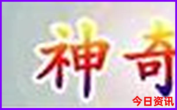北方旅游团报价五日游