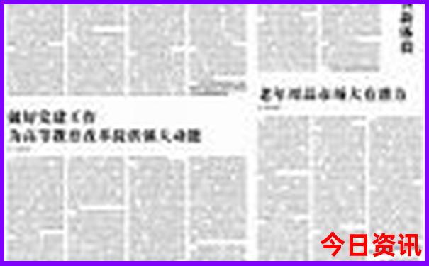 旅游名山景点大全排名