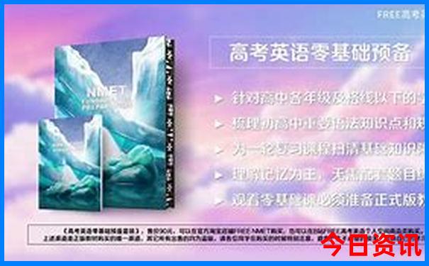 成都东站靠近哪些景区