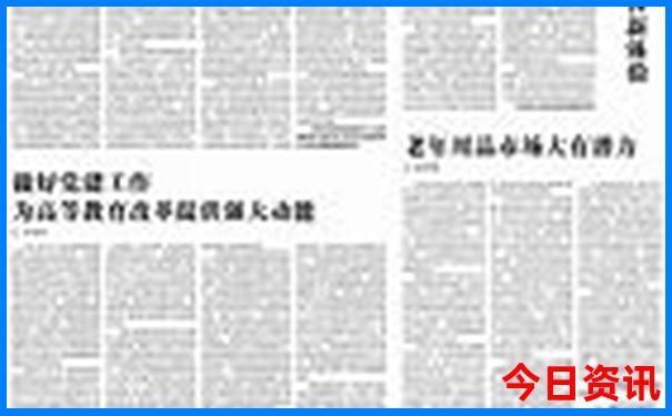 云南天空之镜景点在哪里