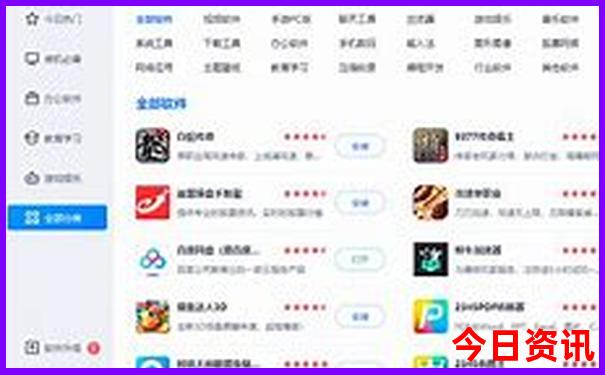 新澳门六台彩