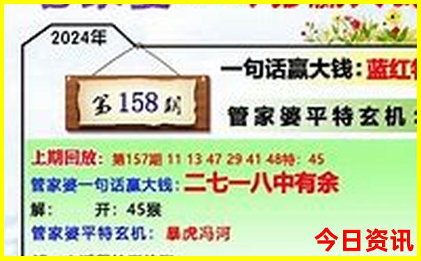 香港最快开奖现场直播 结果特色
