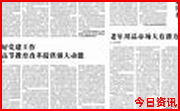 去东北长白山旅游攻略
