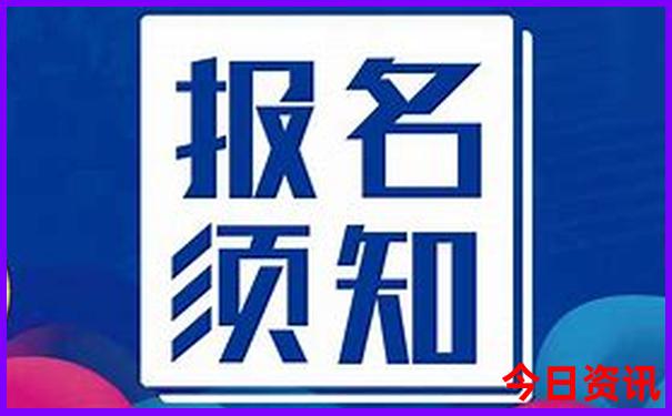 暑假带孩子去穷游