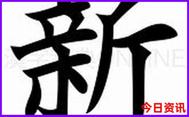北京最值得去的胡同推荐一下