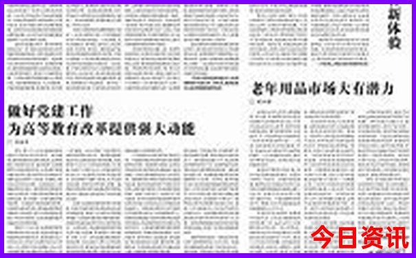 78月旅游国内景点推荐