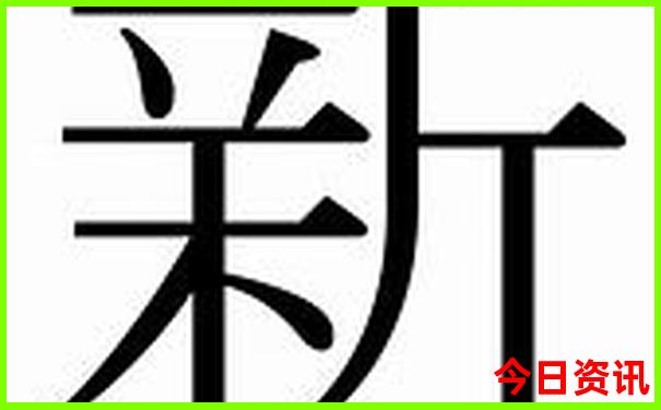 瑞安景点排行榜前十名