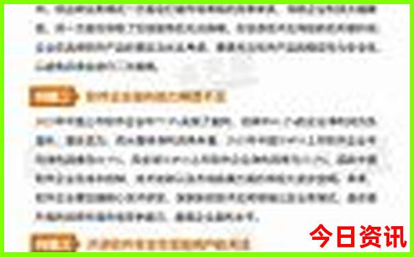 中国哪座城市美女最多