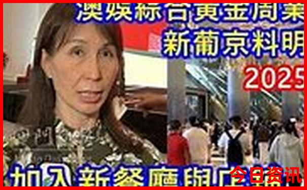 夏日避暑的好地方
