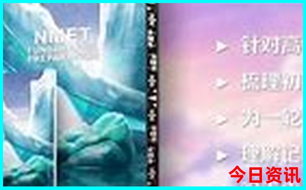 东北三省八月份去哪旅游最好