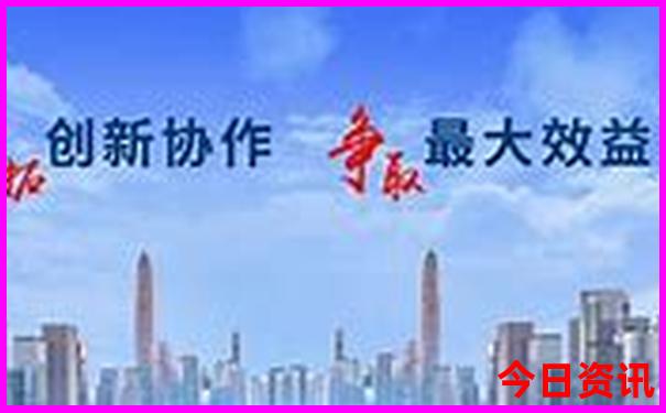 紫金十大免费景区