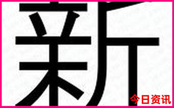 新兴好玩的旅游景点推荐