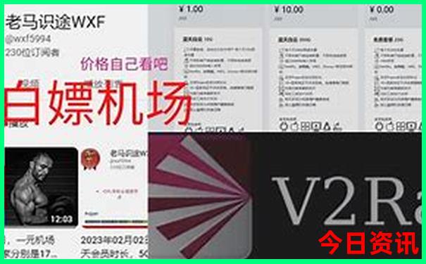 川西小环线二日游攻略