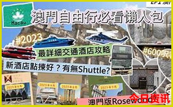 适合一个人带孩子去玩的地方
