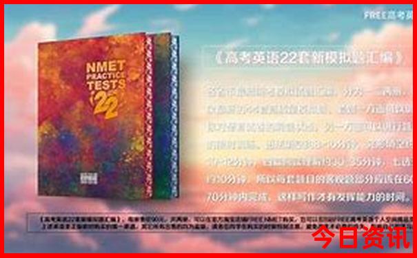 7月份北方去哪里旅游好玩