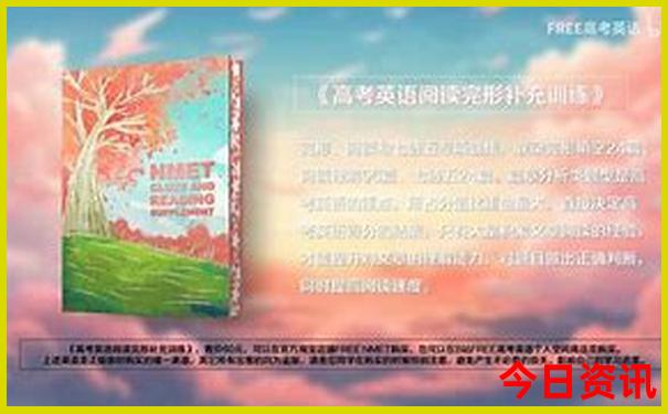 东北锦州旅游景点