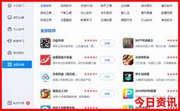 报团旅游需要注意什么