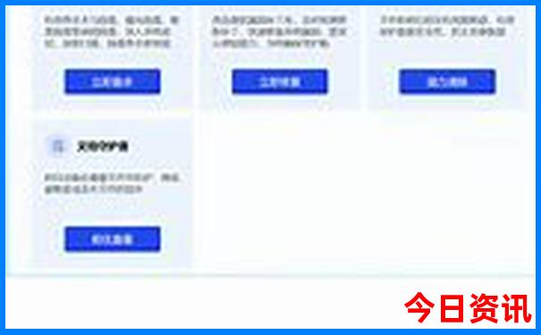 管家婆全新获取期期指南四肖值得关注四码中特-77777888管家婆四肖四码