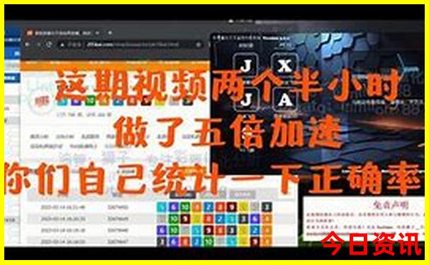 2025全新方法全年实用技巧免费最新爆料资料升级大全-2025新澳门天天开好彩大乐透开奖号码